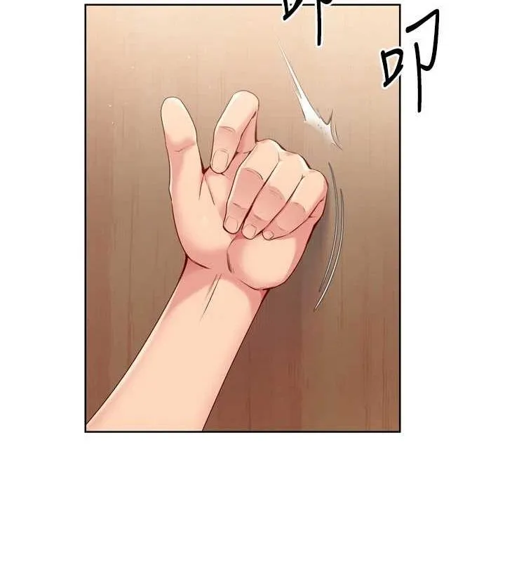 第39话-你就这么想为我服务? 52